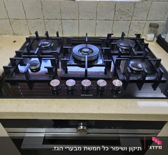 כיריים גז במטבח עם מכונת קפה וכלים